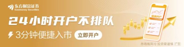 策利配资 9家保险机构齐聚分析行业形势 李云泽反复提大保险观传递什么信号？